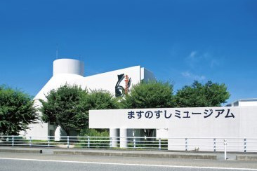 ますのすし本舗源